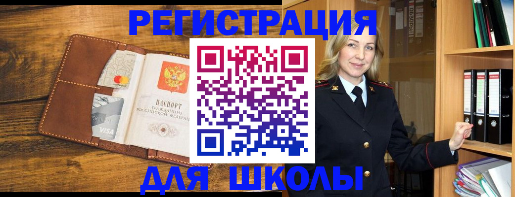 временная регистрация гарантия в Невинномысске